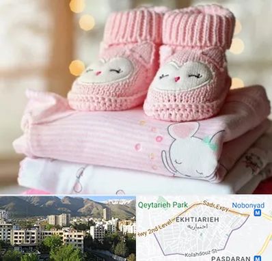 تولیدی سیسمونی در اختیاریه