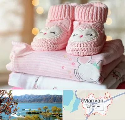 تولیدی سیسمونی در مریوان