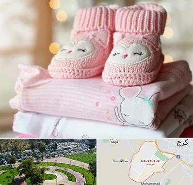 تولیدی سیسمونی در مهرشهر کرج