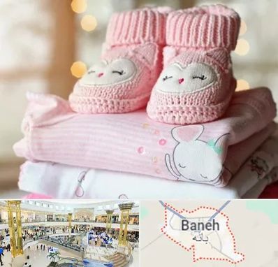 تولیدی سیسمونی در بانه