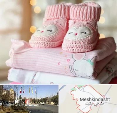 تولیدی سیسمونی در مشکین دشت