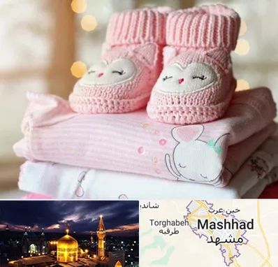 تولیدی سیسمونی در مشهد