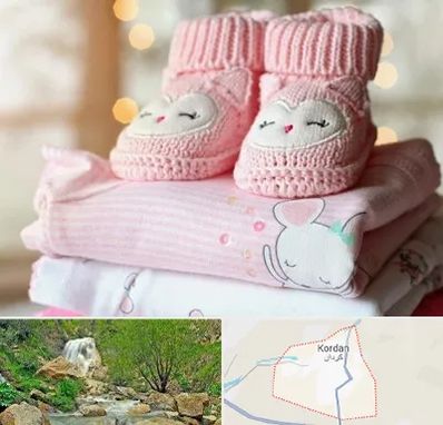 تولیدی سیسمونی در کردان