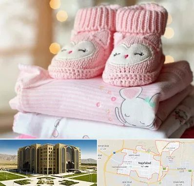 تولیدی سیسمونی در نجف آباد