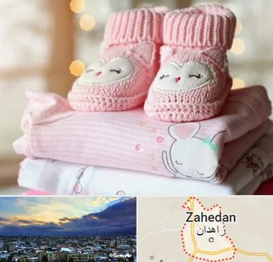 تولیدی سیسمونی در زاهدان