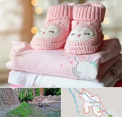 تولیدی سیسمونی در سراوان