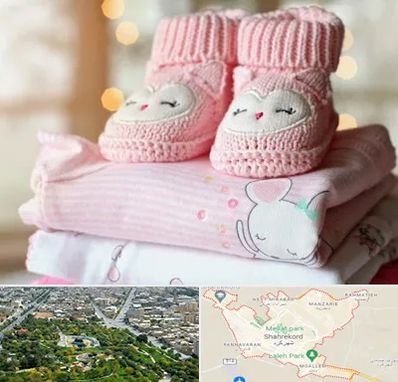 تولیدی سیسمونی در شهرکرد