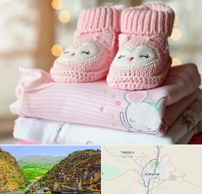 تولیدی سیسمونی در کامیاران