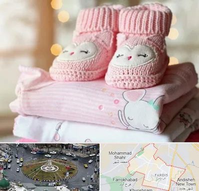 تولیدی سیسمونی در فردیس کرج