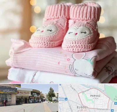 تولیدی سیسمونی در پرواز تبریز