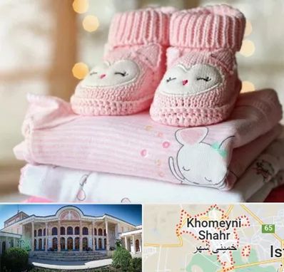 تولیدی سیسمونی در خمینی شهر