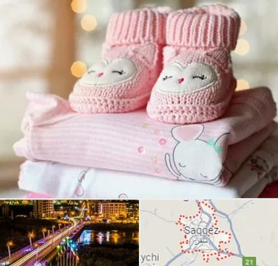 تولیدی سیسمونی در سقز