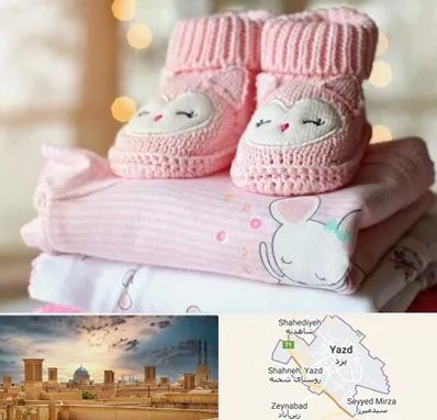 تولیدی سیسمونی در یزد