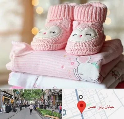 تولیدی سیسمونی در ولیعصر شهریار
