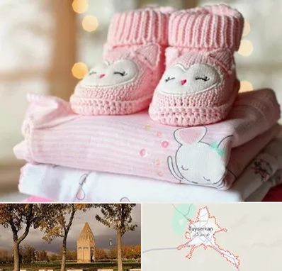 تولیدی سیسمونی در تویسرکان