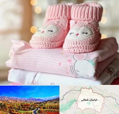 تولیدی سیسمونی در خراسان شمالی