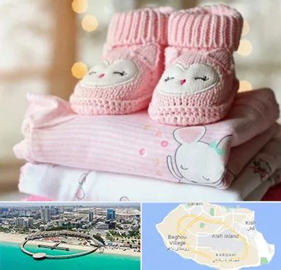 تولیدی سیسمونی در کیش