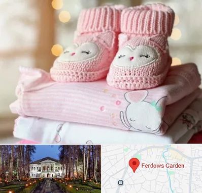 تولیدی سیسمونی در باغ فردوس