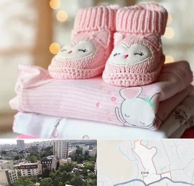 تولیدی سیسمونی در اوین