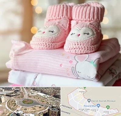 تولیدی سیسمونی در پرند