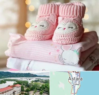 تولیدی سیسمونی در آستارا