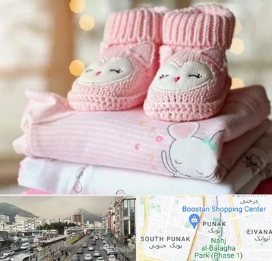 تولیدی سیسمونی در پونک