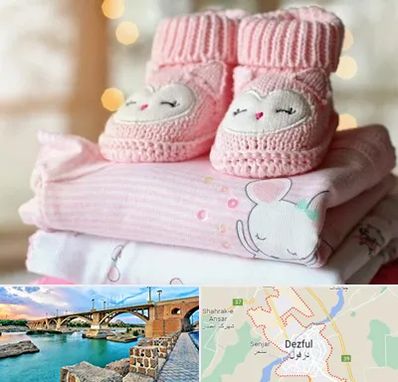 تولیدی سیسمونی در دزفول