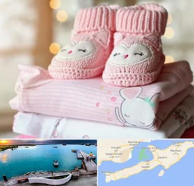 تولیدی سیسمونی در قشم