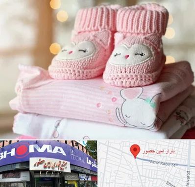 تولیدی سیسمونی در امین حضور