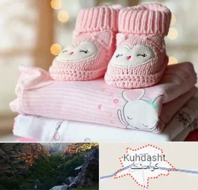 تولیدی سیسمونی در کوهدشت