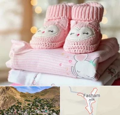 تولیدی سیسمونی در فشم