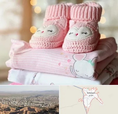 تولیدی سیسمونی در اسفراین
