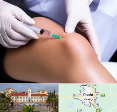 پلاسما درمانی PRP در رشت