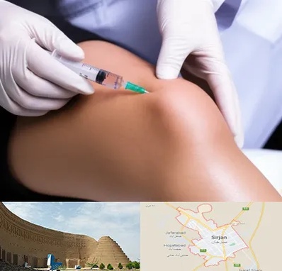 پلاسما درمانی PRP در سیرجان