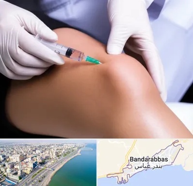 پلاسما درمانی PRP در بندرعباس