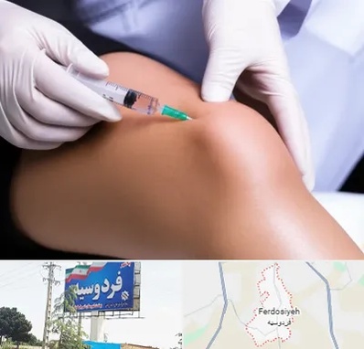 پلاسما درمانی PRP در فردوسیه شهریار