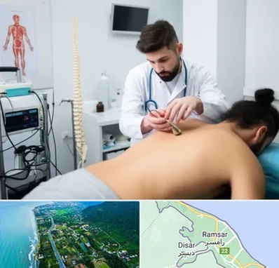 کلینیک درد در رامسر