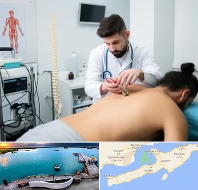 کلینیک درد در قشم