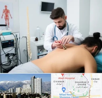 کلینیک درد در شهرک غرب 