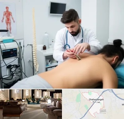 کلینیک درد در چهاردانگه