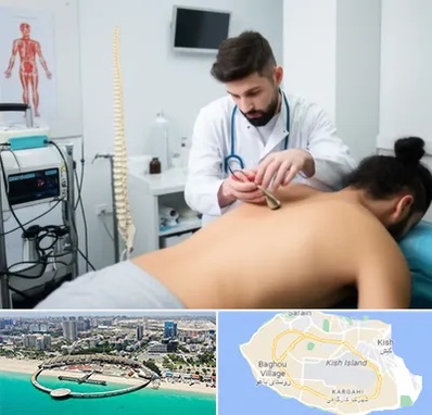 کلینیک درد در کیش