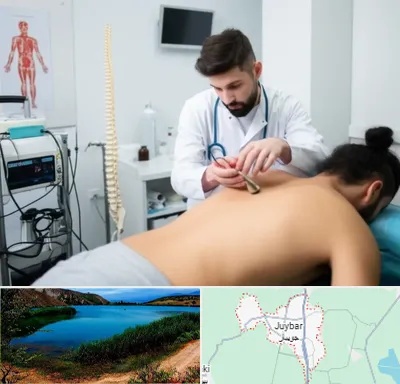 کلینیک درد در جویبار