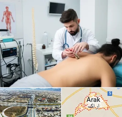 کلینیک درد در اراک