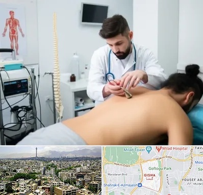 کلینیک درد در گیشا 