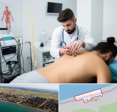 کلینیک درد در ایزدشهر