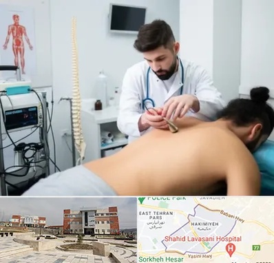 کلینیک درد در حکیمیه 