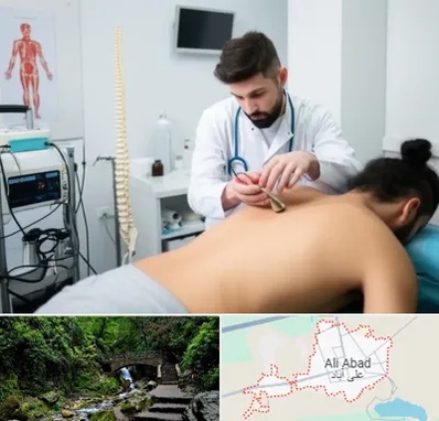 کلینیک درد در علی آباد کتول