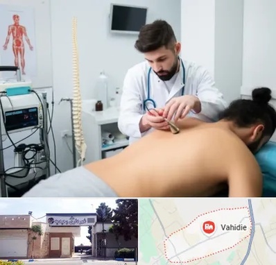 کلینیک درد در وحیدیه شهریار