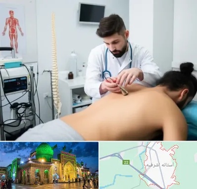 کلینیک درد در آستانه اشرفیه