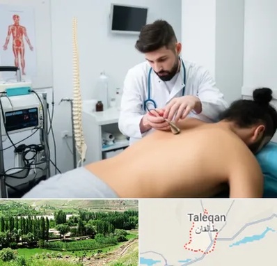 کلینیک درد در طالقان
